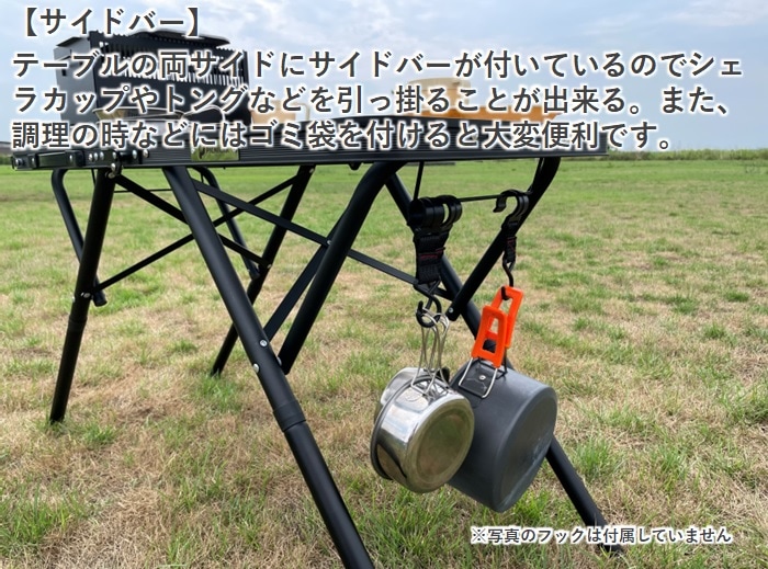 パンチングテーブル