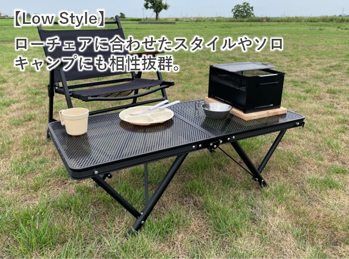 パンチングテーブル