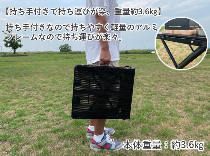 パンチングテーブル