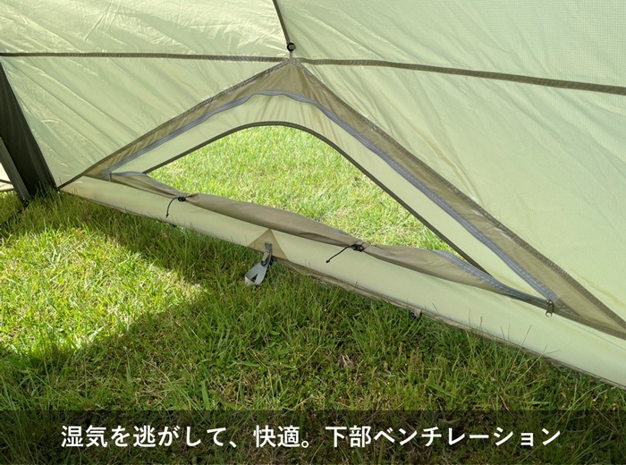 【icoma】<br>エアテント ソロ＆デュオ 空気注入式 簡単設営｜PICNICAR