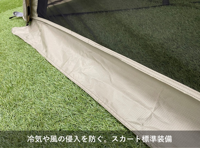 【icoma】<br>エアテント ソロ＆デュオ 空気注入式 簡単設営｜PICNICAR