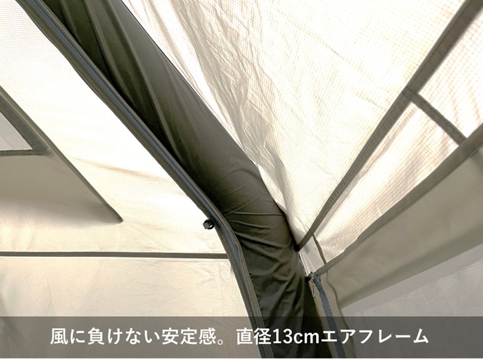 【icoma】<br>エアテント ソロ＆デュオ 空気注入式 簡単設営｜PICNICAR