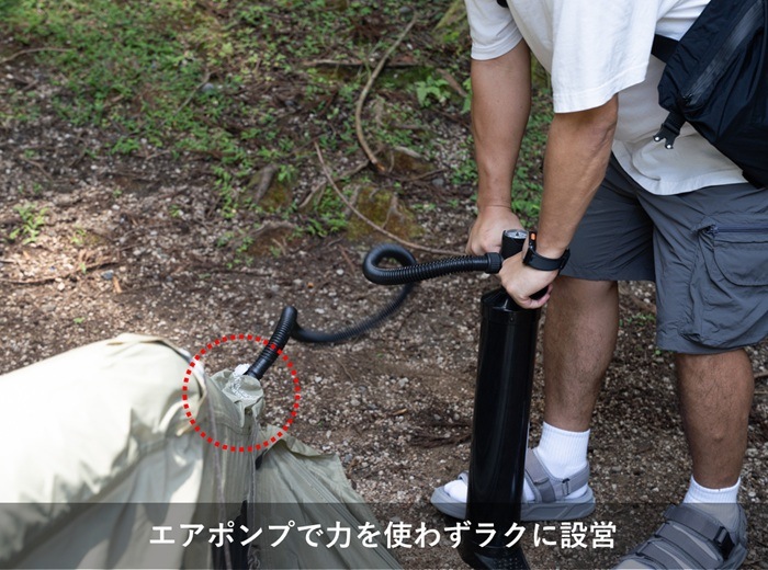 【icoma フルSET】<br>エアテント ソロ＆デュオ フルSET 空気注入式 簡単設営｜PICNICAR