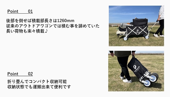 【ピクニCAR 天板SET】<br>アウトドアワゴン 後ろ開閉 天板付き 折りたたみ 大容量 耐荷重100kg｜PICNICAR