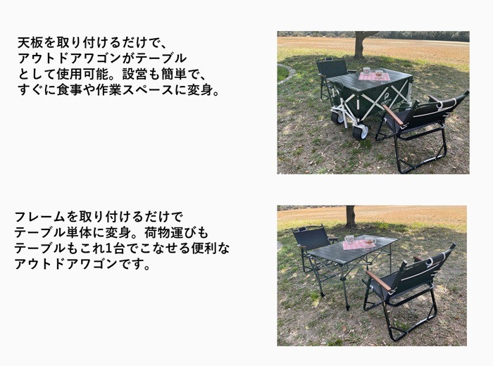 【ピクニCAR 天板・フレームSET】<br>アウトドアワゴン 後ろ開閉 天板・フレームSET（テーブル化対応）耐荷重100kg｜PICNICAR