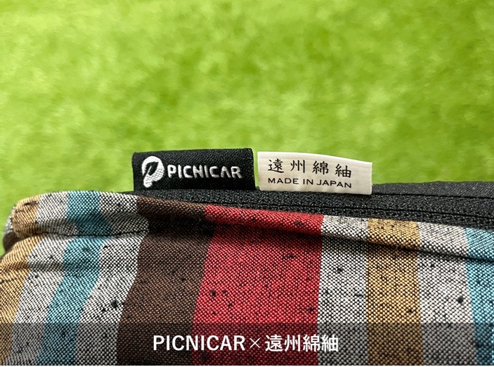 【リラクッション遠州綿紬カバーSET】<br>高反発 座布団 クッション 長時間用｜PICNICAR