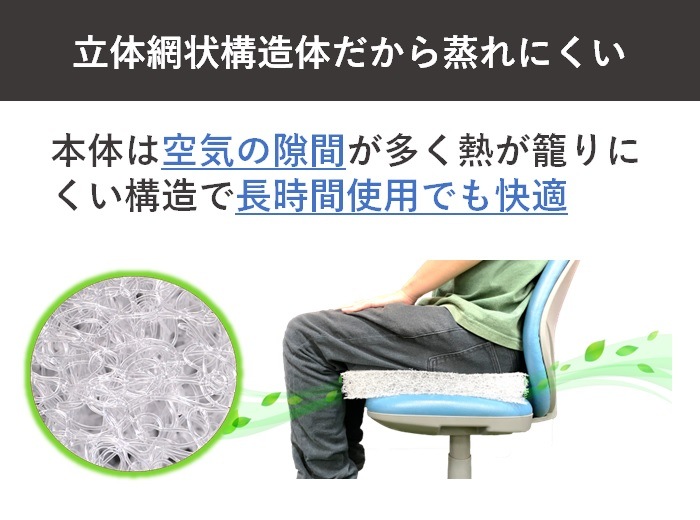 【リラクッション遠州綿紬カバーSET】<br>高反発 座布団 クッション 長時間用｜PICNICAR