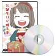 20歳の娘さんの誕生日プレゼントにおすすめ!デジタルオーダーメイド絵本「お誕生日に贈る本 to Girls」