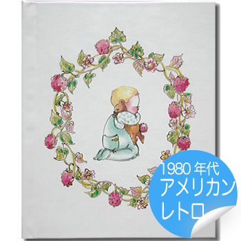 １歳の誕生日プレゼントの名入れ絵本 赤ちゃん誕生
