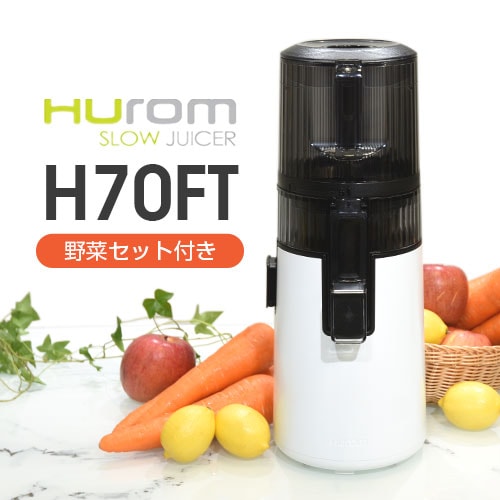 Hurom ヒューロム スロージューサー H2Hスーペリア|製品情報| HUROM（ヒューロム）公式サイト