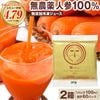 ̵ź�� �ͻ�100%���塼�� �Ȥ��٤Ĥʤˤ󤸤󥸥塼�� 2Ȣ (100cc��60�ѥå�)  �ˤ󤸤󥸥塼�� �ͻ����塼�� ���� ���ȥ졼�� ��ڥ��塼��