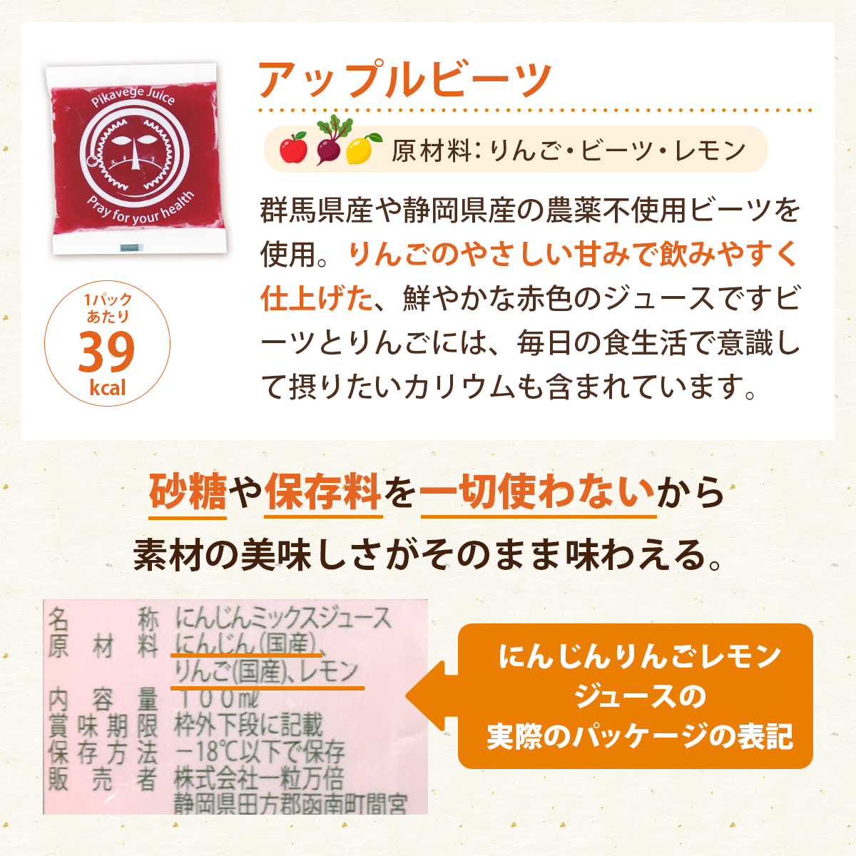 ���������ڥ��塼��������٥��åȡʣ���/����/�����ѥå��ˡ����ॸ�塼���ۡڤˤ󤸤󥸥塼���ۡ�����̵����