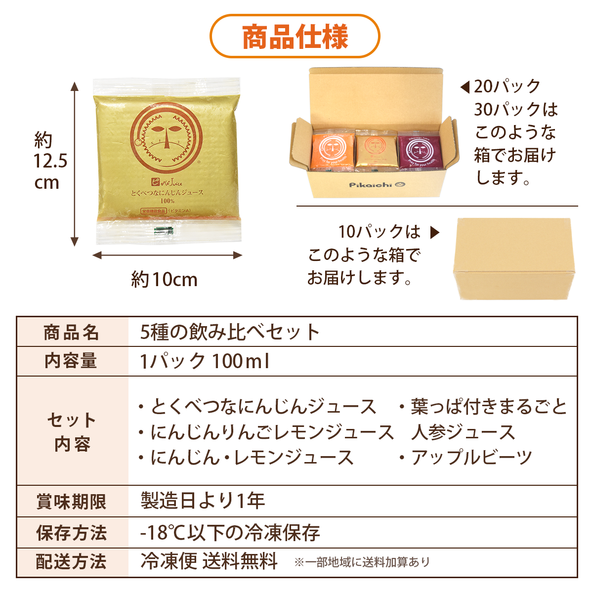 ���������ڥ��塼��������٥��åȡʣ���/����/�����ѥå��ˡ����ॸ�塼���ۡڤˤ󤸤󥸥塼���ۡ�����̵����