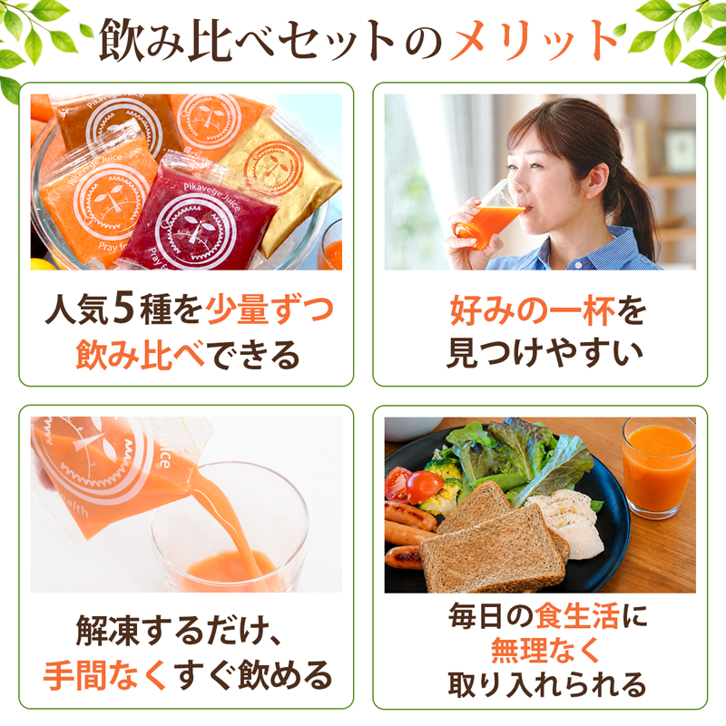 ���������ڥ��塼��������٥��åȡʣ���/����/�����ѥå��ˡ����ॸ�塼���ۡڤˤ󤸤󥸥塼���ۡ�����̵����