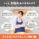 ���������ڥ��塼��������٥��åȡʣ���/����/�����ѥå��ˡ����ॸ�塼���ۡڤˤ󤸤󥸥塼���ۡ�����̵����