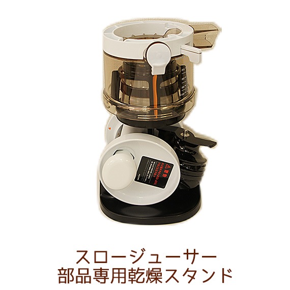 未使用】ヒューロム スロージューサー アドバンスド100 シルバー  