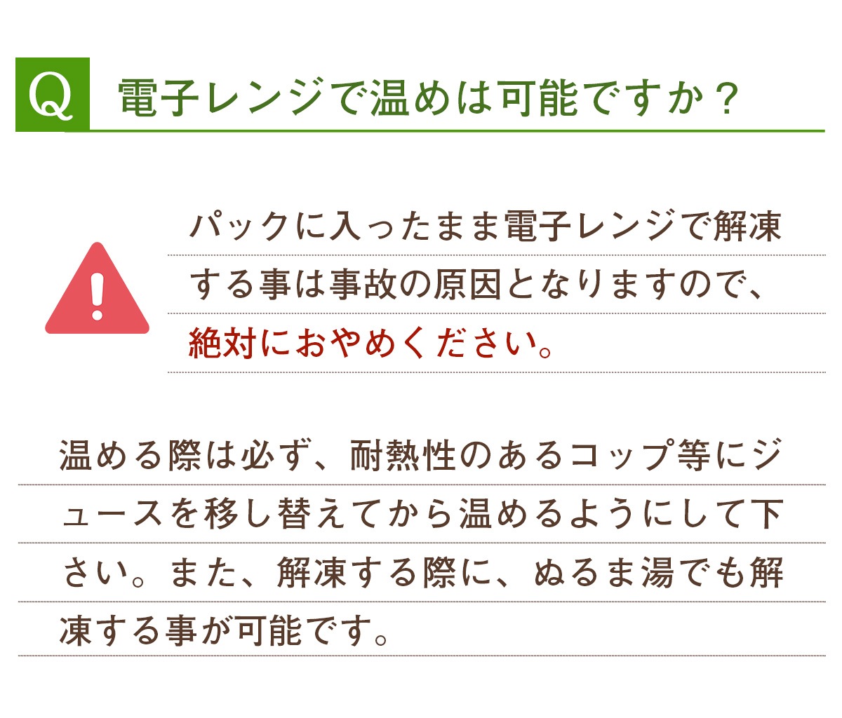 ���� �Ȥ��٤Ĥʿ�����ʤ��ͻ����塼����100ml��15�ѥå���1Ȣ