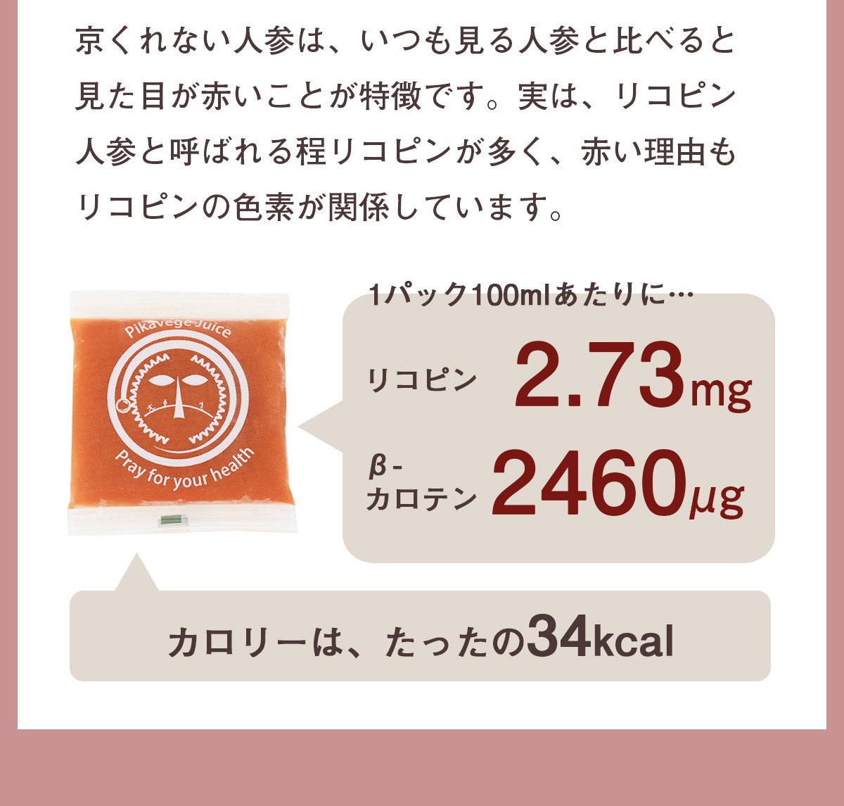 ���� �Ȥ��٤Ĥʿ�����ʤ��ͻ����塼����100ml�ߣ����ѥå���1Ȣ