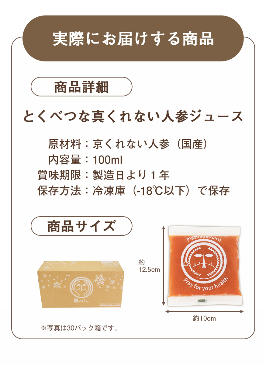 ���� �Ȥ��٤Ĥʿ�����ʤ��ͻ����塼����100ml�ߣ����ѥå���1Ȣ