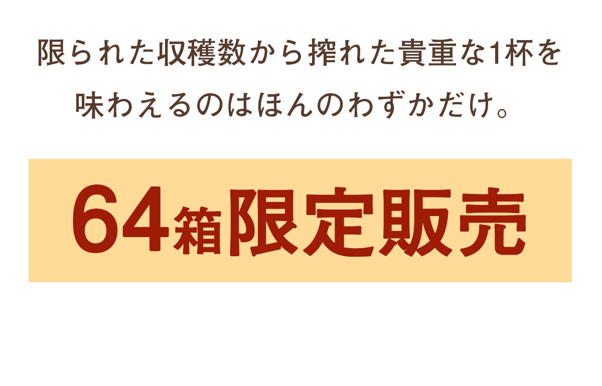 ���� �Ȥ��٤Ĥʿ�����ʤ��ͻ����塼����100ml�ߣ����ѥå���1Ȣ