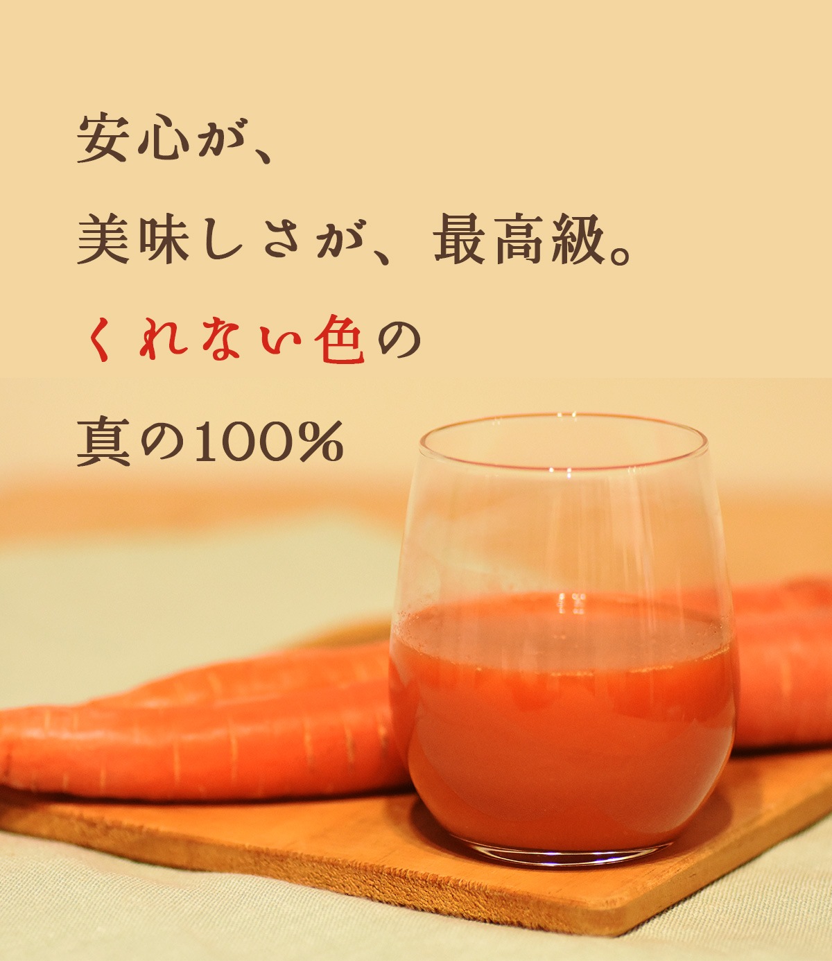 ���� �Ȥ��٤Ĥʿ�����ʤ��ͻ����塼����100ml�ߣ����ѥå���1Ȣ