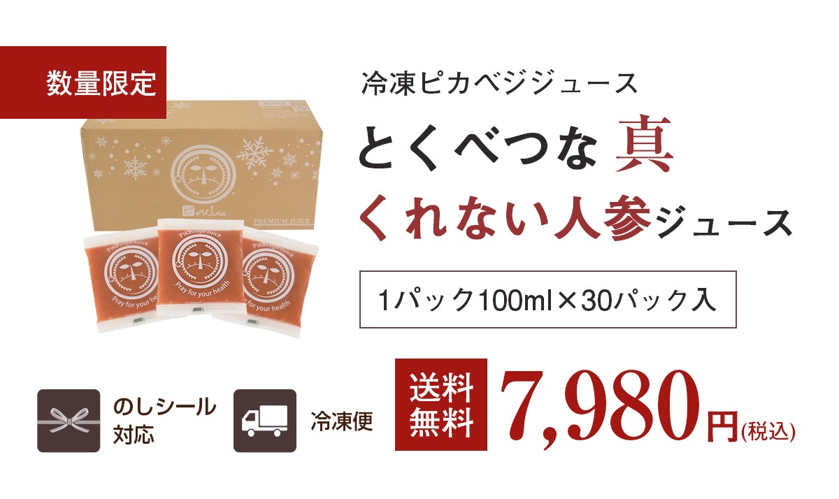 ���� �Ȥ��٤Ĥʿ�����ʤ��ͻ����塼����100ml�ߣ����ѥå���1Ȣ