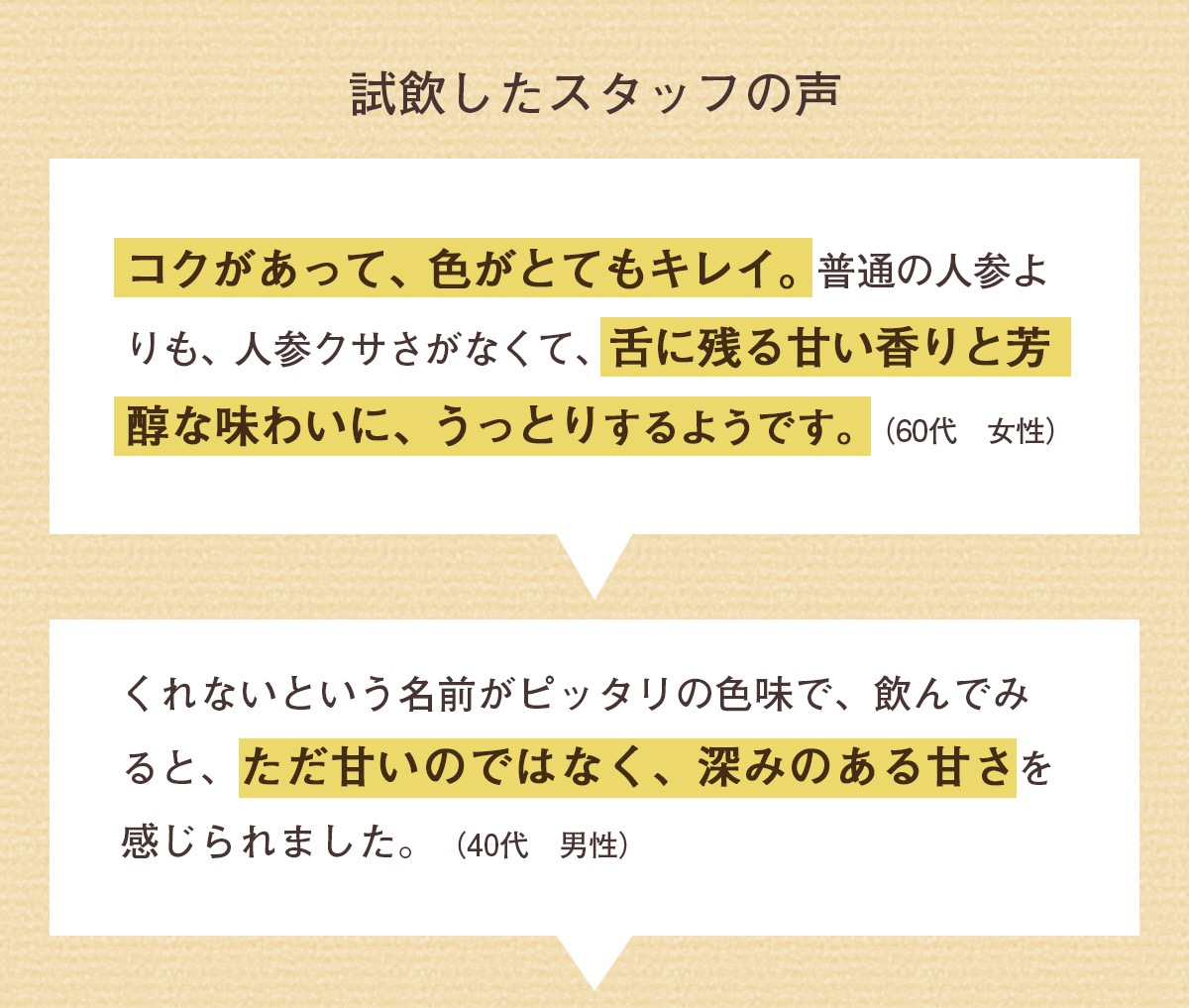 ���� �Ȥ��٤Ĥʿ�����ʤ��ͻ����塼����100ml�ߣ����ѥå���1Ȣ