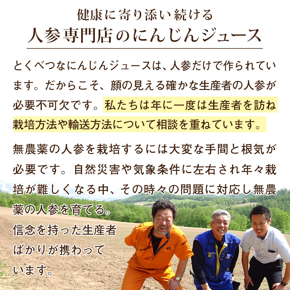̵ź�� �ͻ�100%���塼�� �Ȥ��٤Ĥʤˤ󤸤󥸥塼�� 2Ȣ (100cc��60�ѥå�)  �ˤ󤸤󥸥塼�� �ͻ����塼�� ���� ���ȥ졼�� ��ڥ��塼��