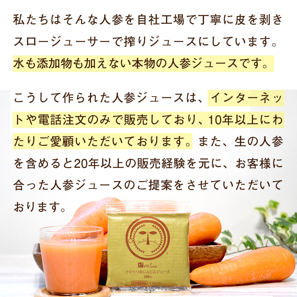 ̵ź�� �ͻ�100%���塼�� �Ȥ��٤Ĥʤˤ󤸤󥸥塼�� 2Ȣ (100cc��60�ѥå�)  �ˤ󤸤󥸥塼�� �ͻ����塼�� ���� ���ȥ졼�� ��ڥ��塼��