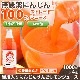 ˤ󤸤󤴥󥸥塼 1000ml4 ܵǽʡʥӥߥA ͻ塼 ٤른塼 ߥå塼 ڤꥵ ʪ