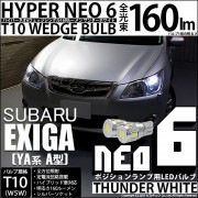 ¨Ǽۡڥ᡼زġۥХ YA Aб ݥLED T10 HYPER NEO 6å󥰥 LED顼ۥ磻 ̵ 1å2