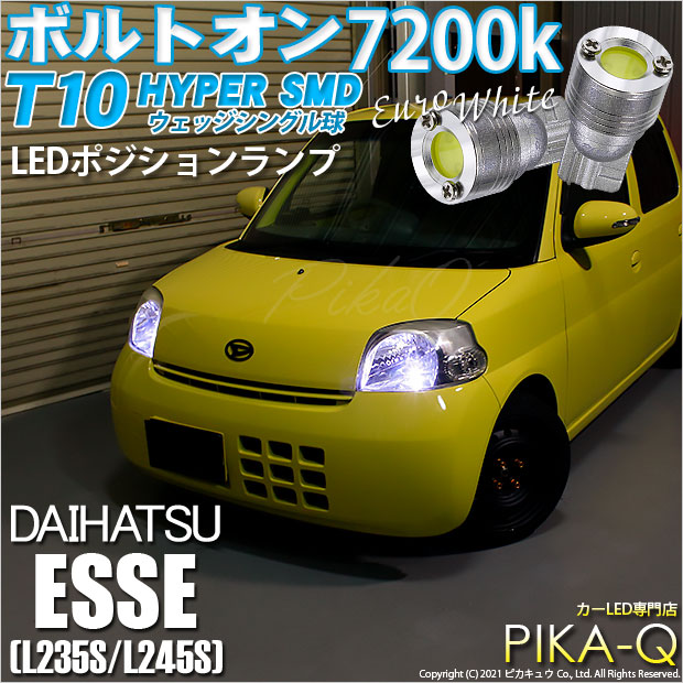 最終受付18時】ダイハツ エッセ(L235S L245S) ムーヴ(L150S L152S L160S) ムーヴラテ(L550S L560S) フロント ロアアーム 右側 48068-B2050 ダイハツ エッセ（L235S) 他車種純正流用 マフラー交換 吸排気系パーツ