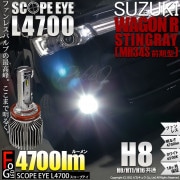 【即納】スズキ ワゴンR スティングレー［MH34S 前期］対応 フォグランプ用LED SCOPE EYE L4700 LEDフォグランプ用バルブキット LEDカラー：ホワイト6500K　バルブ規格：