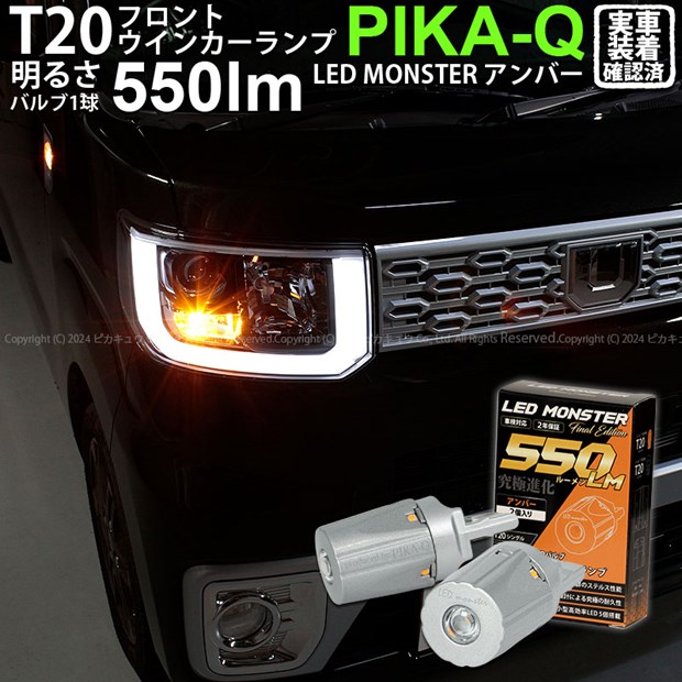 ダイハツ　ウェイク　LEDヘッドライトユニット左右　LA700S ダイハツ ウェイク LA700S LA710S LEDヘッドライト H4 Hi/Lo