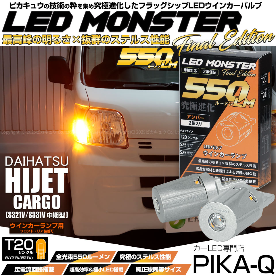 ウィン HM横入れ15個 ウィン HM横入れ15個 ウィン HM横入れ15個 ウィン HM横入れ