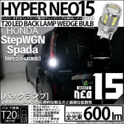 ¨Ǽۡڥ᡼زġۥۥ ƥåץ若󥹥ѡRP1/2/3/4 б ХåLED T20s LED BACK LAMP BULB NEO15 600lm å󥰥 LED顼ۥ磻 6700K ̵ 1å1