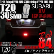 ¨Ǽۡڥ᡼زġۥХ XVϥ֥åɡGPEǥб ꥢեLED T20s 3chip HYPER SMD30Ϣ å󥰥 LED顼å ̵ 1å1