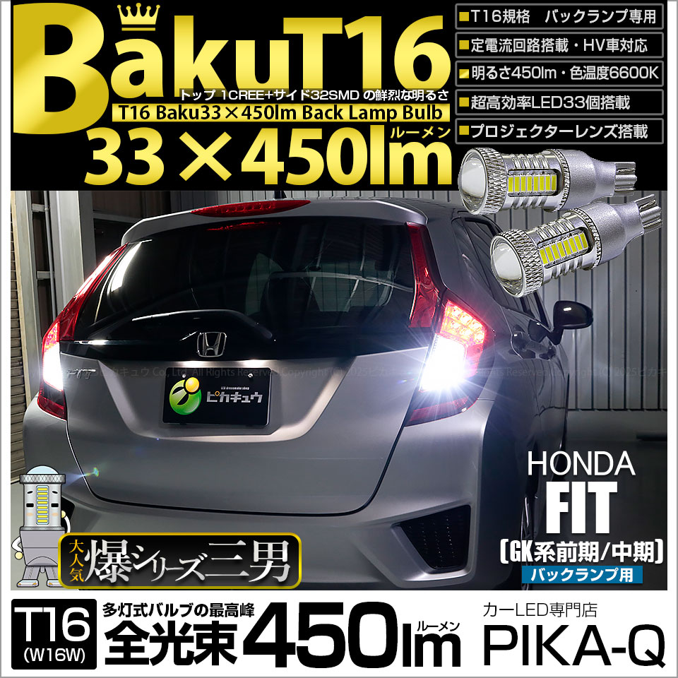 カラー番号をご指定下さい フィット3 GK 後期標準)用 フロントバンパー type”RACING” 未塗装 5連LED-KIT 有り