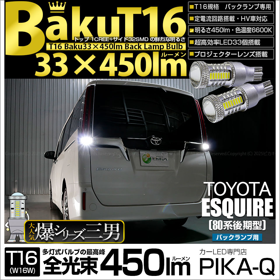 V系 まとめ売り 50点以上↑セット S700系 ハイゼットカーゴ アトレーワゴン ファイバーLED
