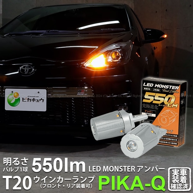 トヨタアクアNHP10 中期　右LEDヘッドライト KOITO 52-293 トヨタアクアNHP10 中期 右LEDヘッドライト KOITO 52-293 アクア