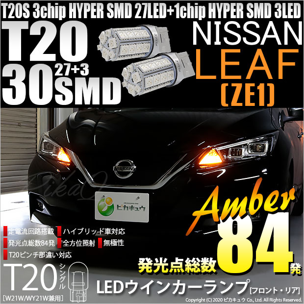 ニッサンリーフ ZE1 左ヘッドランプハウジング 日産リーフZE1 ヘッドライト 左 ハウジング
