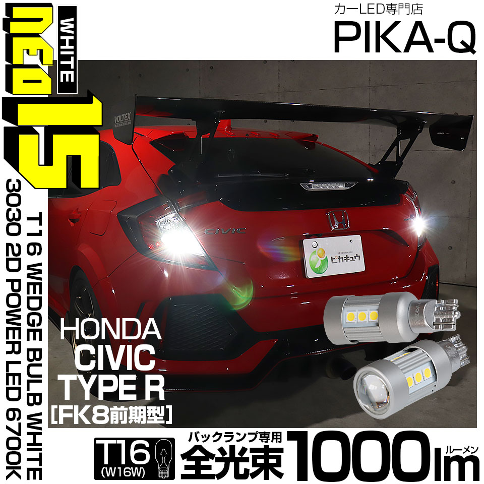 Rady ベーシックビッグフーディ タグ付き新品未使用 中古)RIDEA (ライデア) E60RD6 16x20T SHIMANO RD-9250、8150