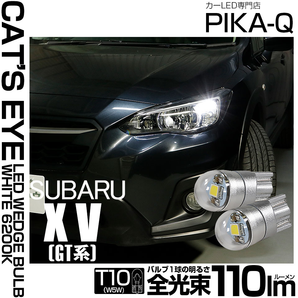 【希少】スバルXV　前期GT系　US純正テールランプユニット 希少】スバルXV 前期GT系 US純正テールランプユニット 希少