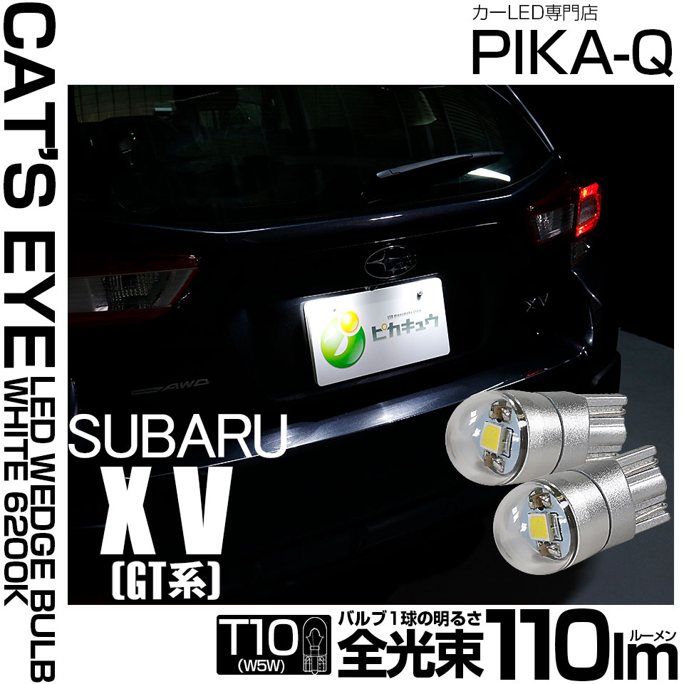 【希少】スバルXV　前期GT系　US純正テールランプユニット レア】スバルXV 前期GT系 US純正テールランプユニット ピン