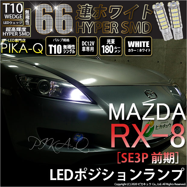 佐藤　RX8 フルセット LED Amazon | VIPMOTOZ LEDテールライトランプアセンブリ 2004-2008
