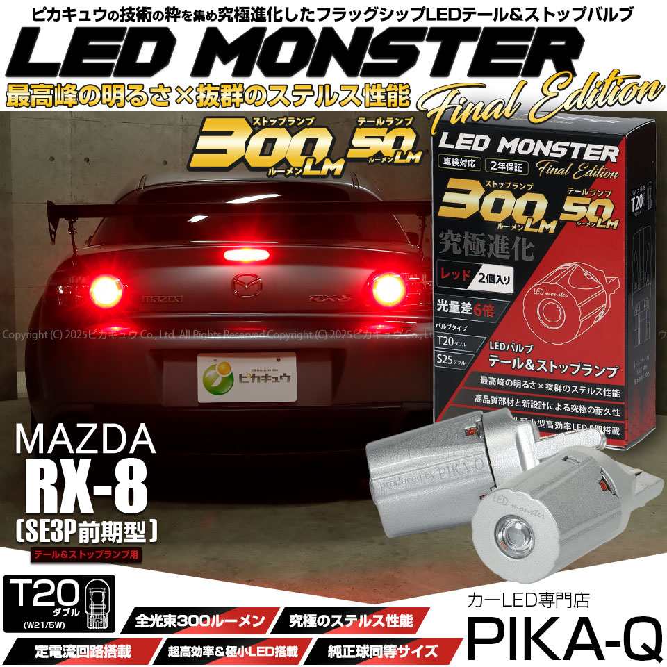 Mベンツ107SL-テールランプ左右セツト販売―程度良ハウジング付き Mercedes-Benz（メルセデス・ベンツ） 純正品 テールランプOUT 左側