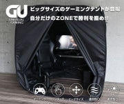【即納】ゲーミングテント unusual-アンユージュアル- 160×160×180cm 折りたたみテント 遮光 テレワーク  ぼっちテント 室内テント|防災・アウトドア