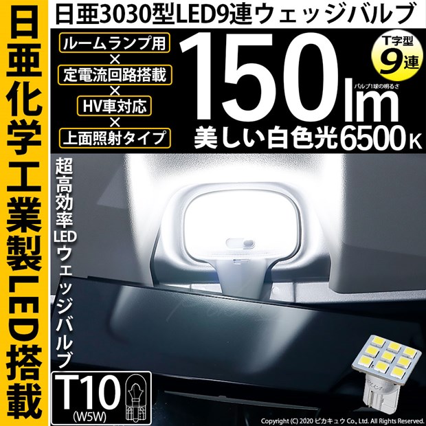 ハイパーレア LUMARAY FL12/FL6上位モデル 日亜 LED