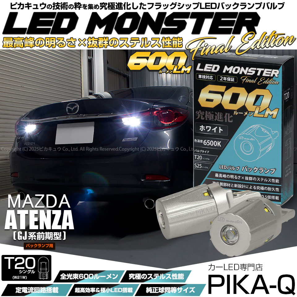 ゆうさま8721専用　9/12迄 1997-1999 Nissan Maxima Right Passenger RH Inner Tail Light