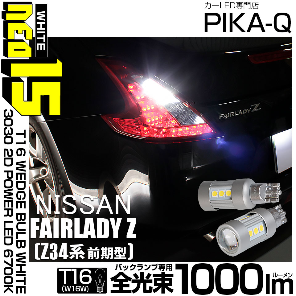ブイバックる Hayaku 370Z CV Axle Shafts